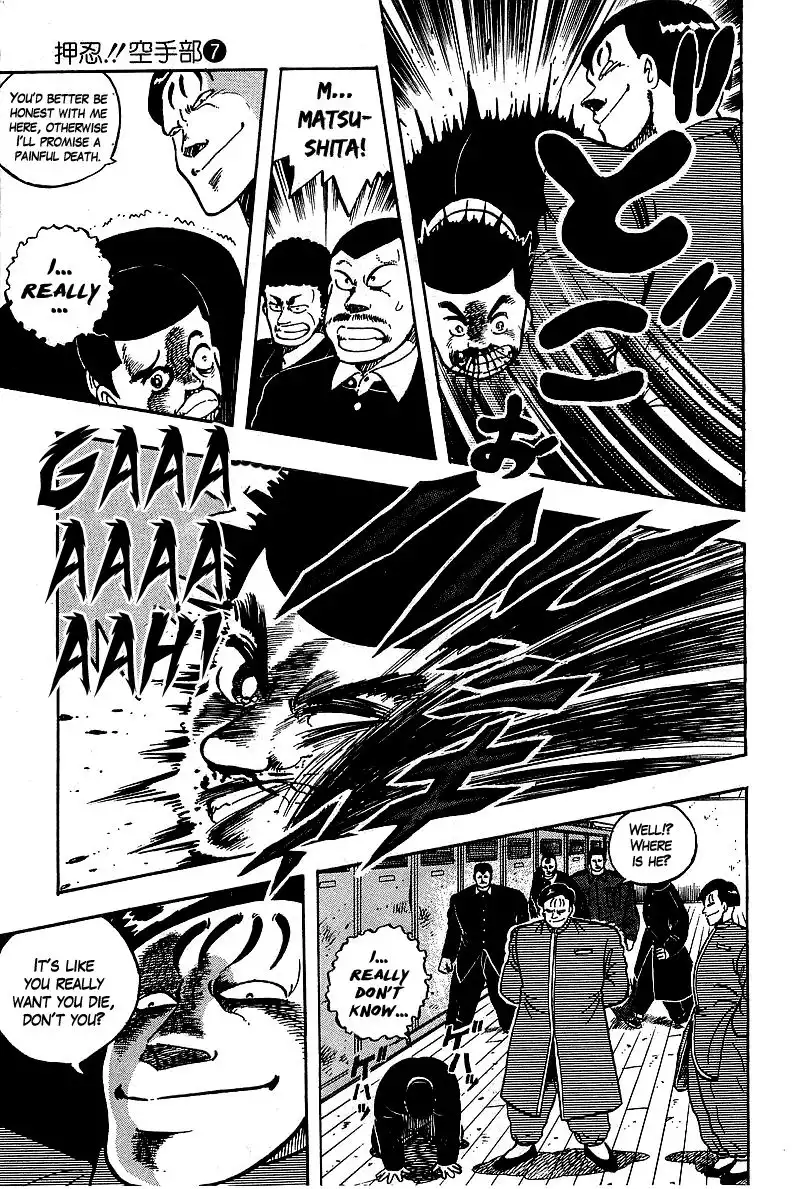 Osu!! Karate Bu Chapter 68 14